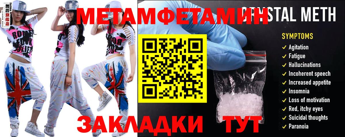 АМФЕТАМИН VHQ Нижнеудинск