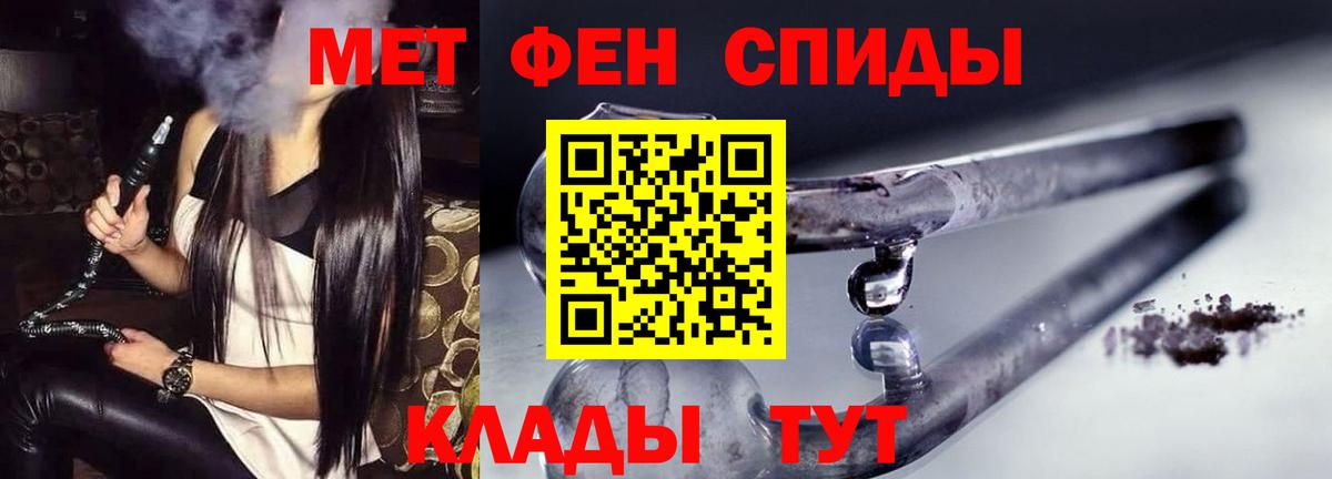 АМФ Розовый  Вход с VPN  Нижнеудинск 
