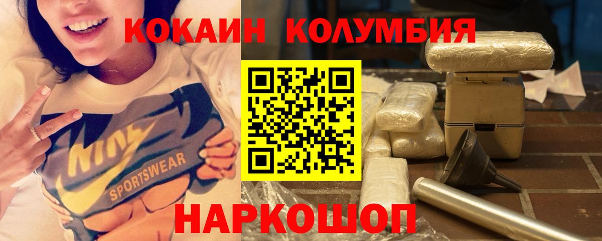 Меф кристаллы  Нижнеудинск  ГАШИШ  Бошки Шишки  Где найти наркотики?  Вход с VPN 