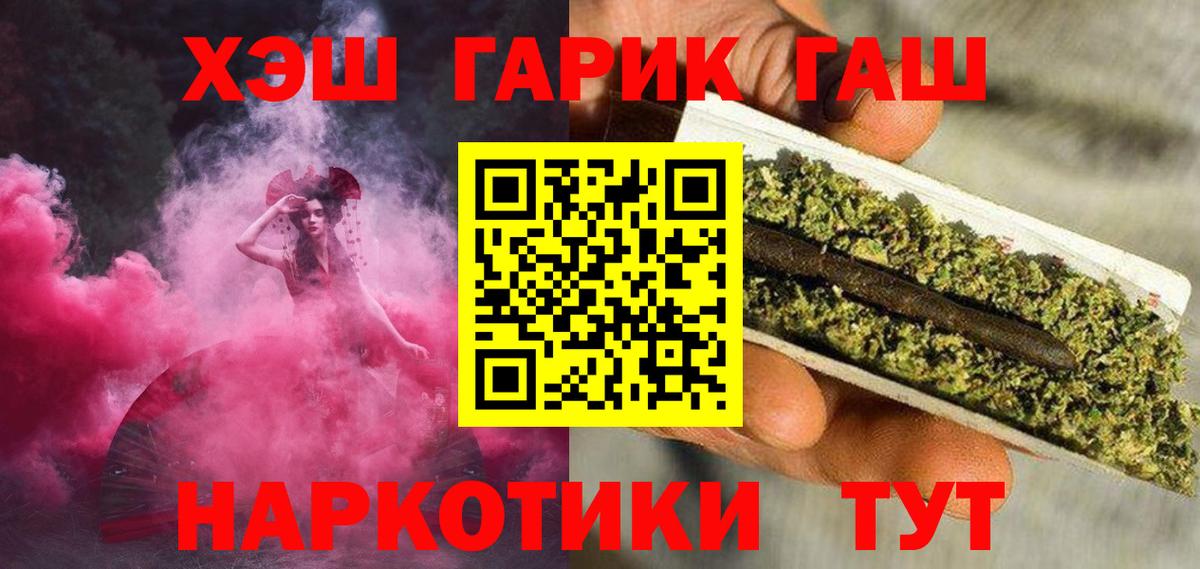 ГАШИШ VHQ Нижнеудинск