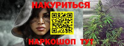 MESCALINE Усть-Илимск