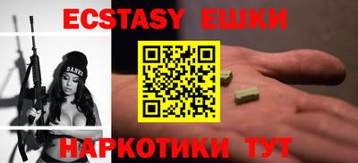 кокаин премиум Уссурийск