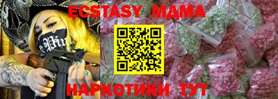 mdma Тула