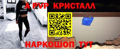 MESCALINE Усть-Илимск