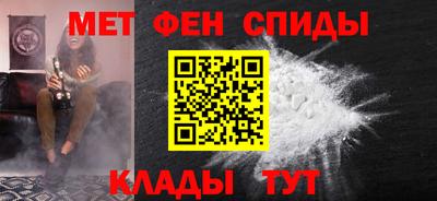 MESCALINE Усть-Илимск