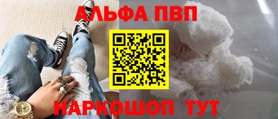 кокаин премиум Уссурийск