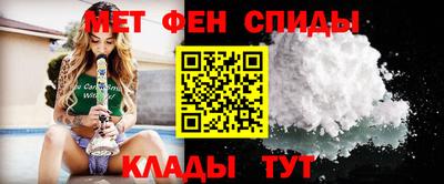 MESCALINE Усть-Илимск