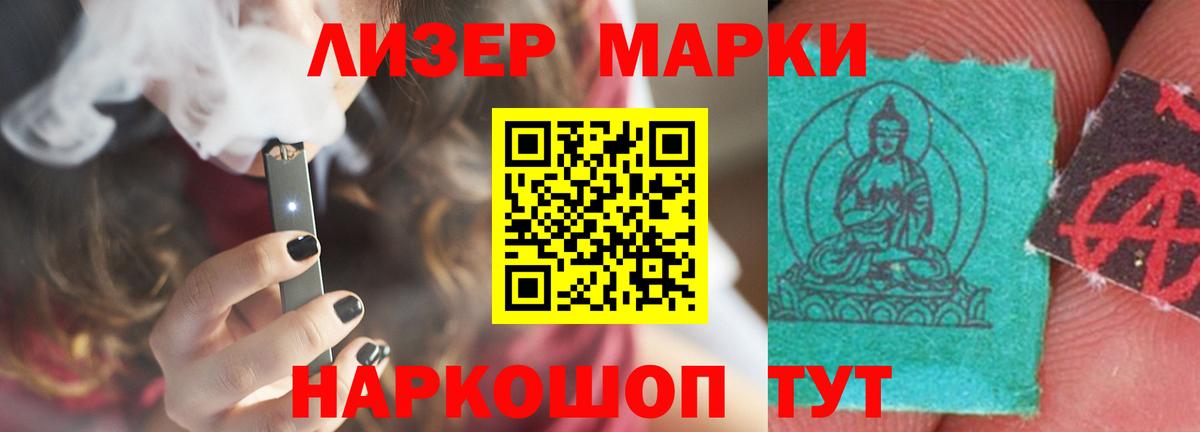 Лсд 25 экстази ecstasy  mega рабочий сайт  Лсд 25 экстази ecstasy  Нижнеудинск  Вход с VPN  Лсд 25 экстази 