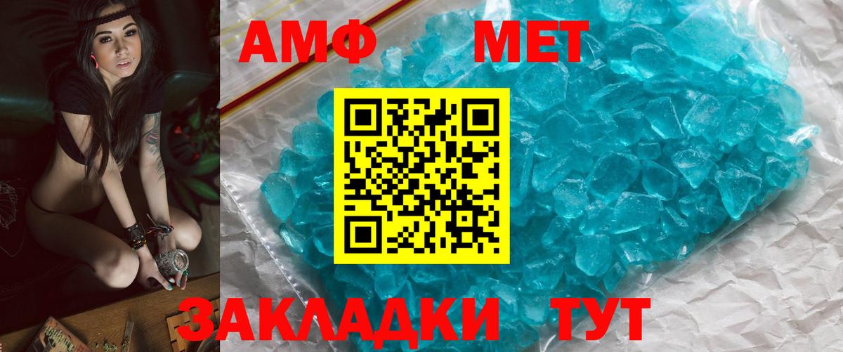 Нижнеудинск  МЕТАМФЕТАМИН Methamphetamine  МЕТАМФЕТАМИН Methamphetamine  Вход с VPN 
