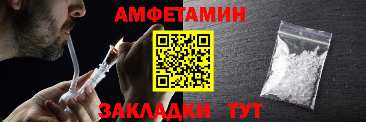 Метамфетамин Декстрометамфетамин 99.9% Нижнеудинск
