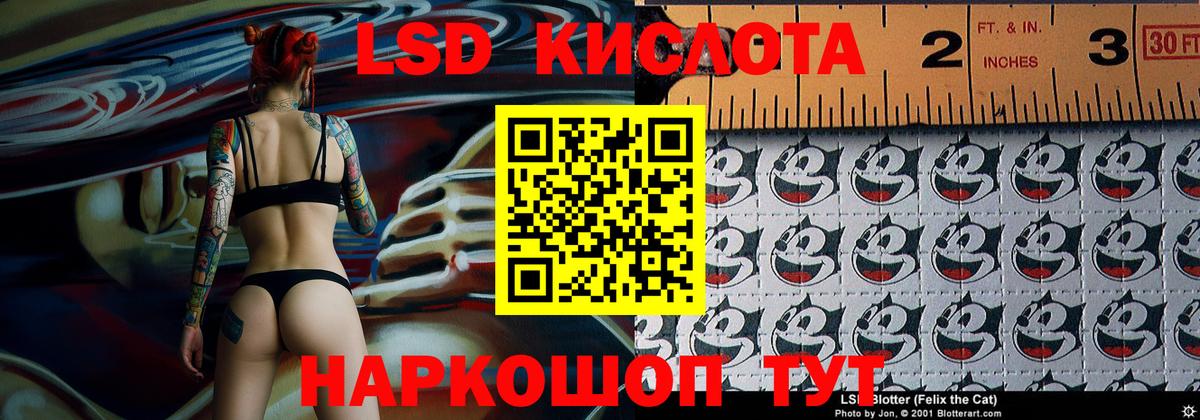 Наркотические марки 1,5мг  Вход с VPN  Наркотические марки 1,5мг  Нижнеудинск 