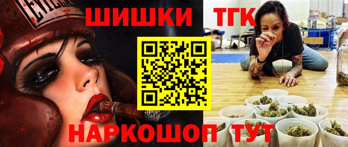 МАРИХУАНА Bruce Banner Нижнеудинск